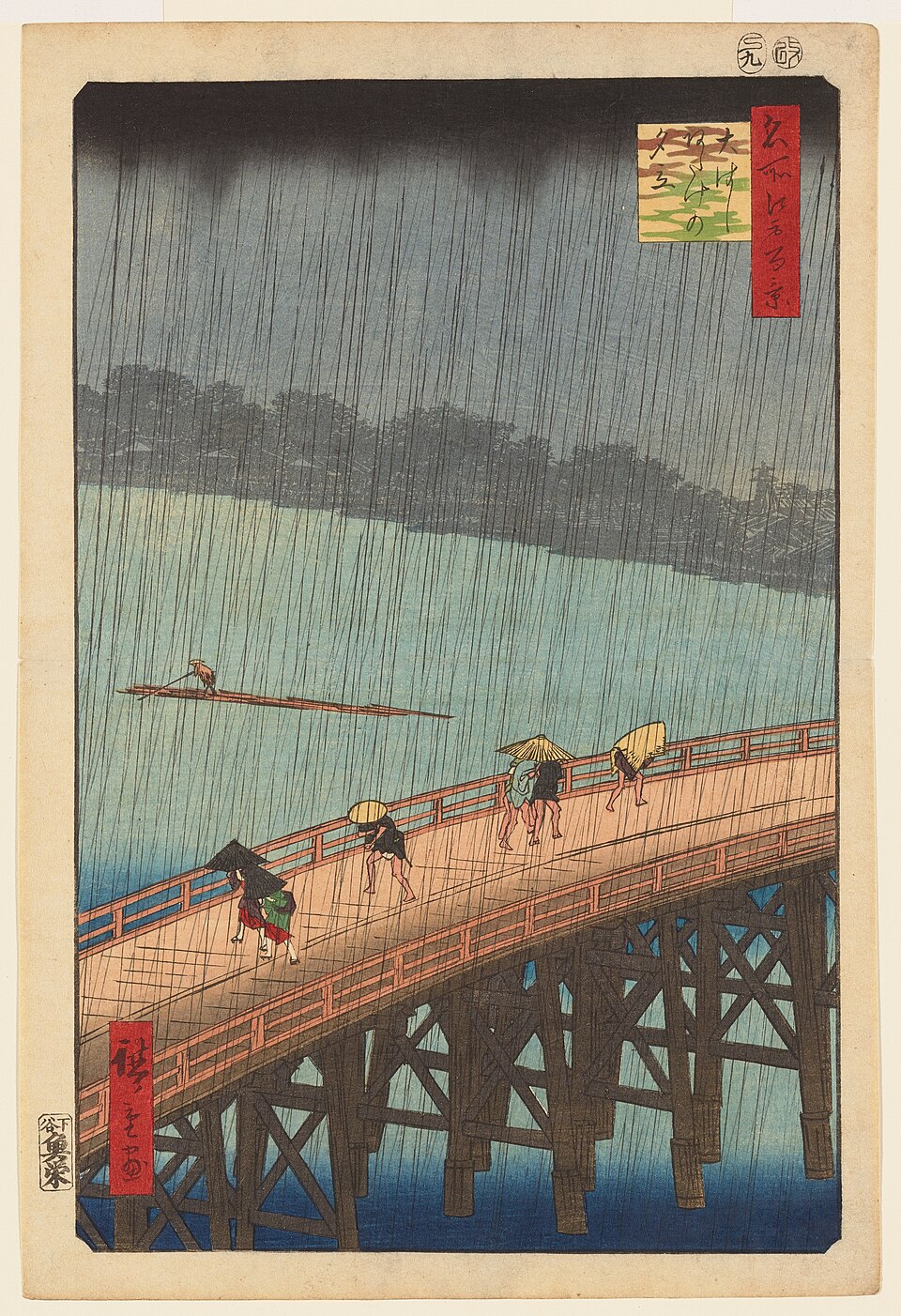 大桥安宅骤雨